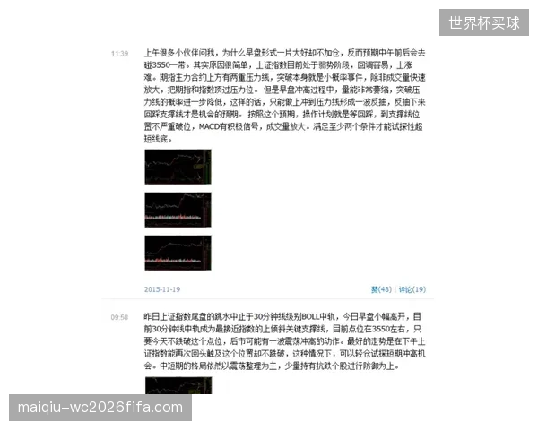 中场双核状态现温差引担忧，B席能否及时找回状态成中场关键变量。